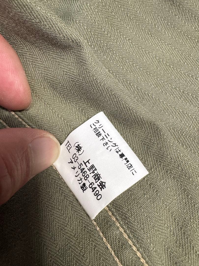 40s P-41 USMC HBT リンゴ アップル ミリタリービンテージ