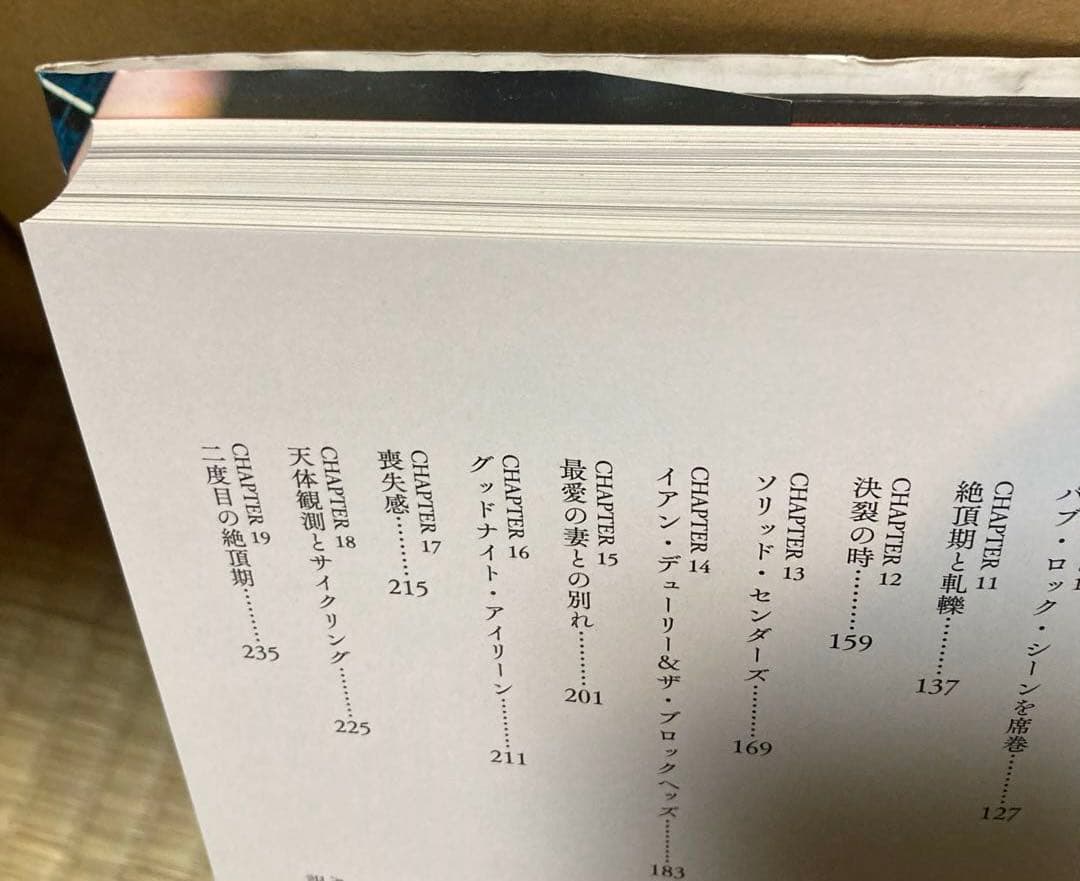 レア WILKO JOHNSON MY LIFE ウィルコ・ジョンソン 自伝