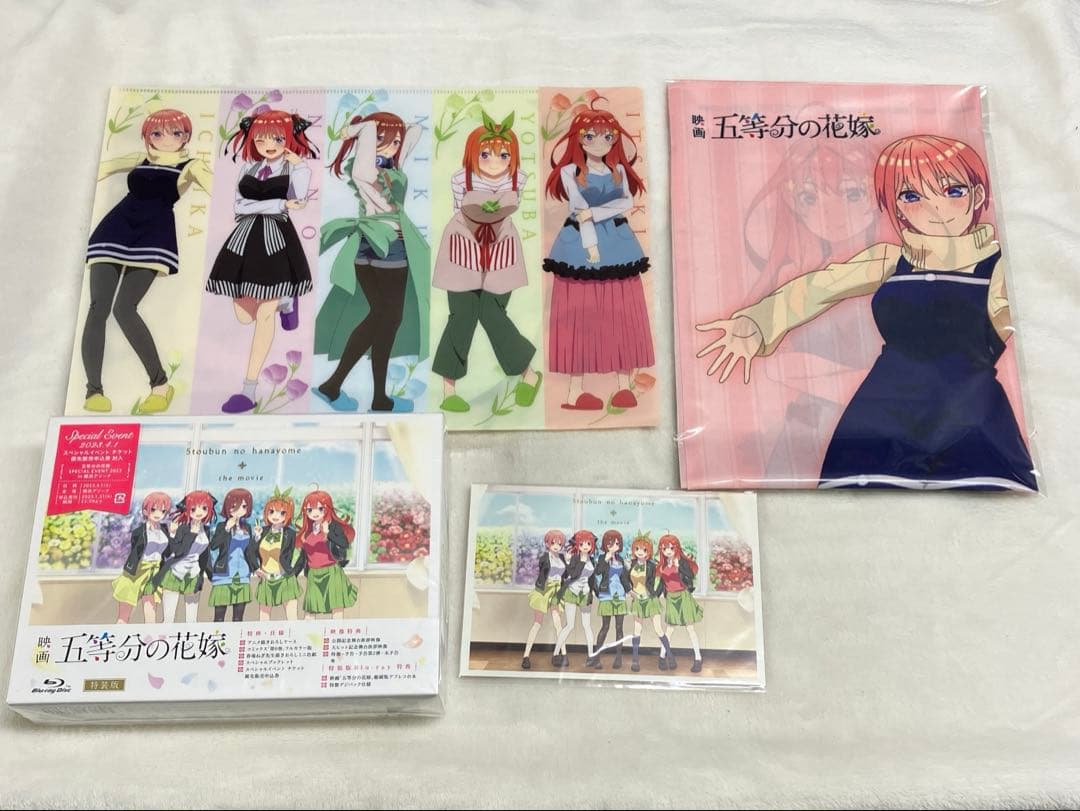 9【新品】　映画 五等分の花嫁 特装版　特典3点付き