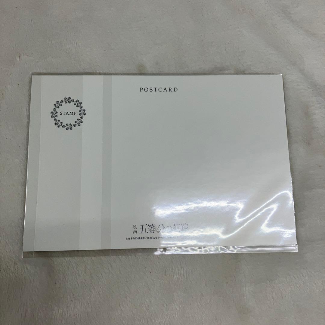 9【新品】　映画 五等分の花嫁 特装版　特典3点付き