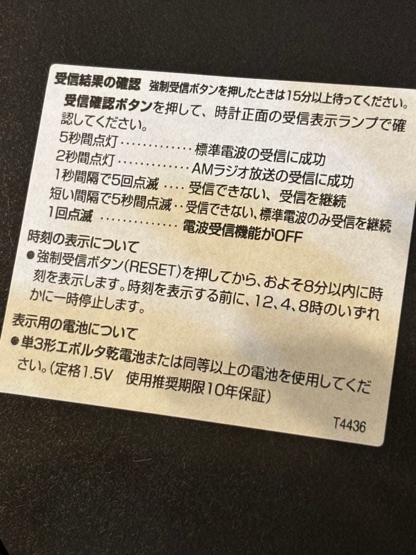 シチズン CITIZEN 8MY463-0 大型　φ45cm 電波時計