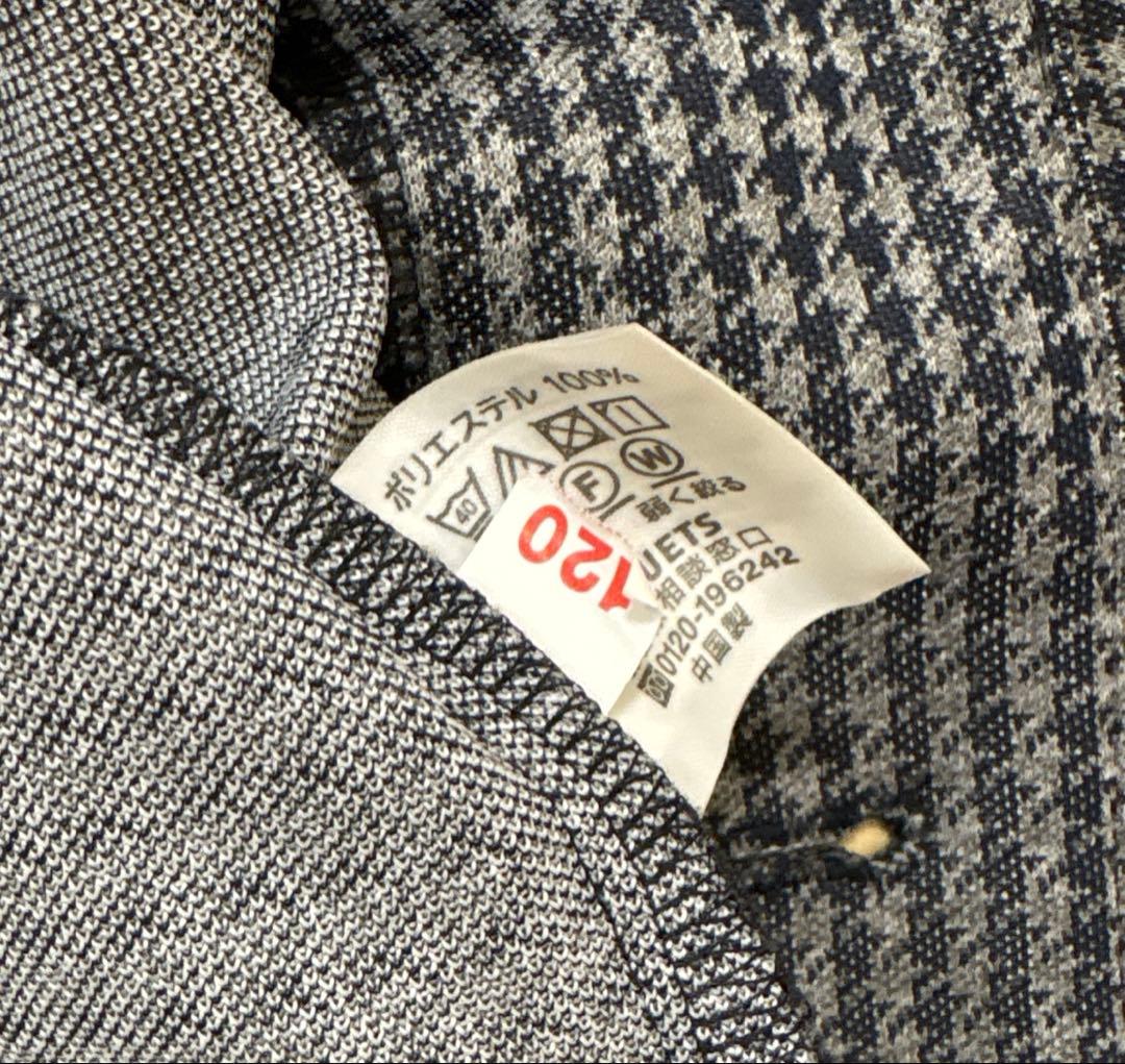 ALCアカデミー　通園上着 120cm