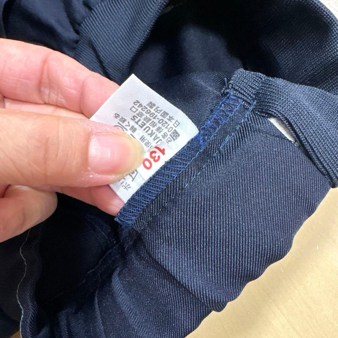 ALCアカデミー　通園上着 120cm