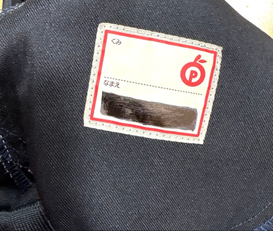 ALCアカデミー　通園上着 120cm