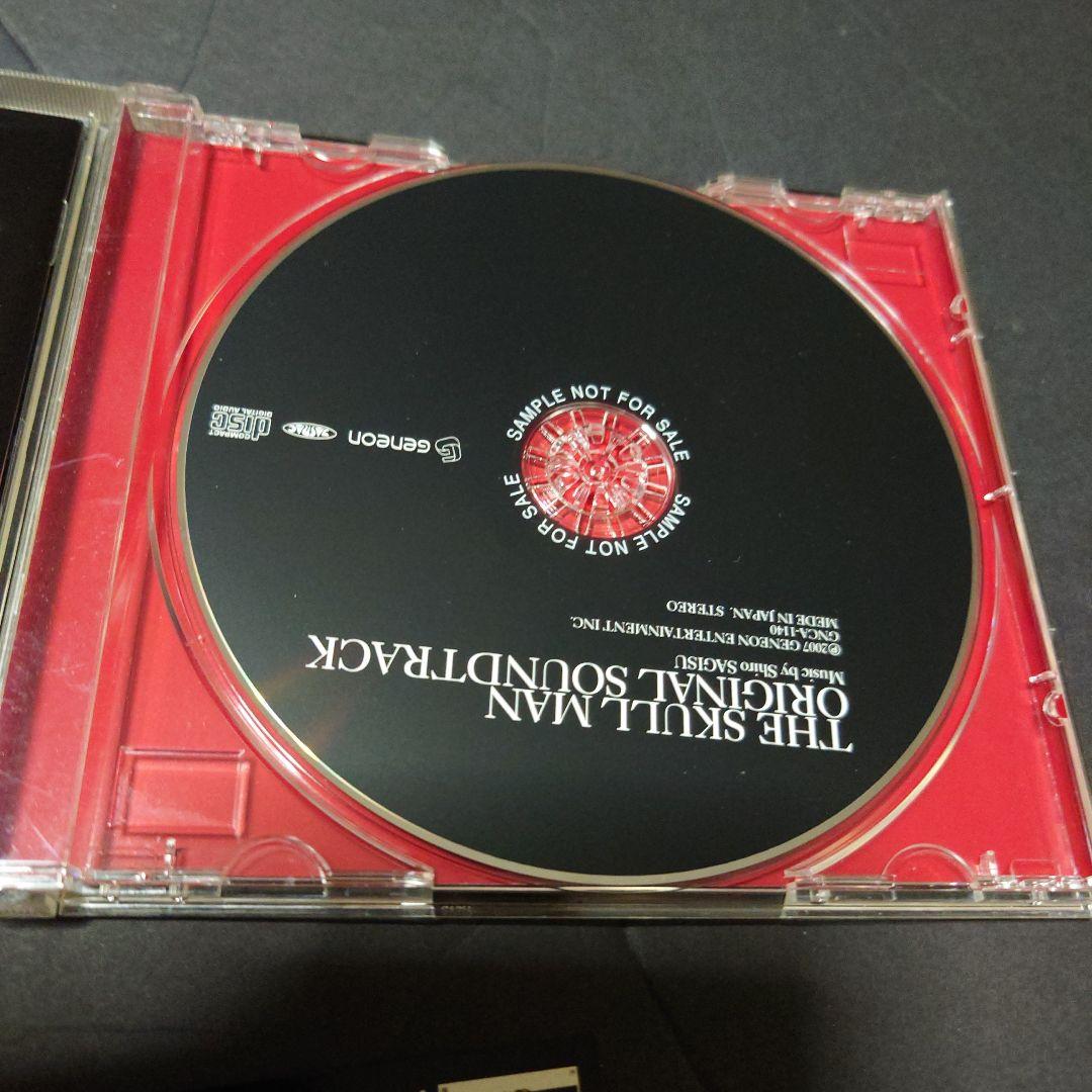 スカルマン　THE SKULL MAN .オリジナルサントラ/鷺巣詩郎　邦楽CD