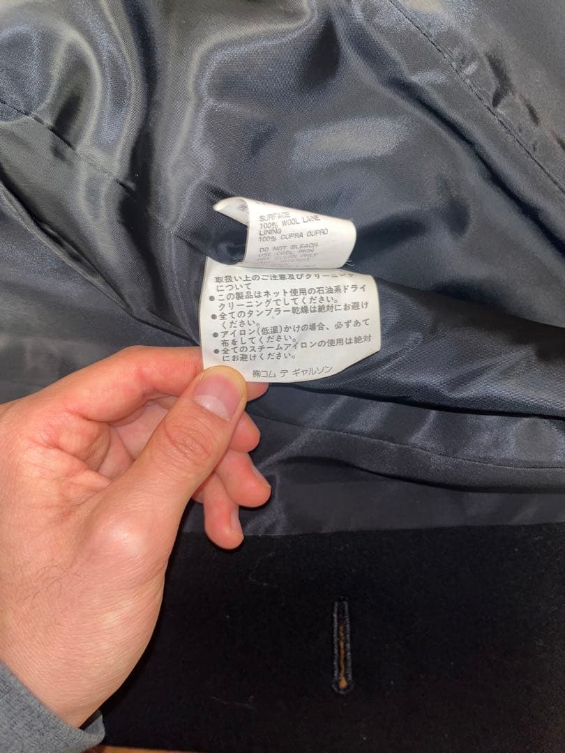 COMME des GARÇONS tricot ブラック ジャケット