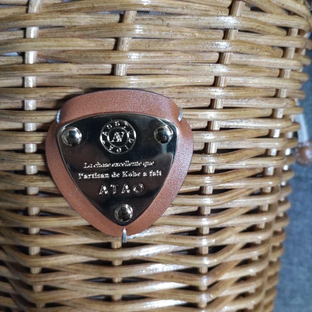 ATAO ブリーゼ かごバッグ 未使用品