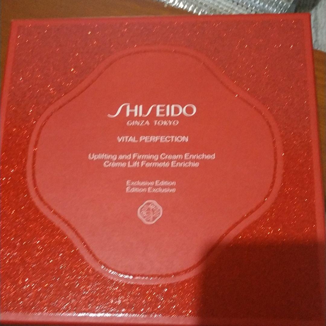SHISEIDO (資生堂)UL ファーミング クリーム 50g  限定セット