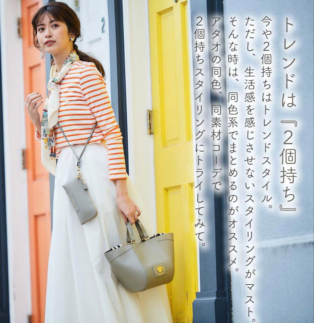 ATAOアタオ　バティ　グレージュ　福袋セット販売も可！