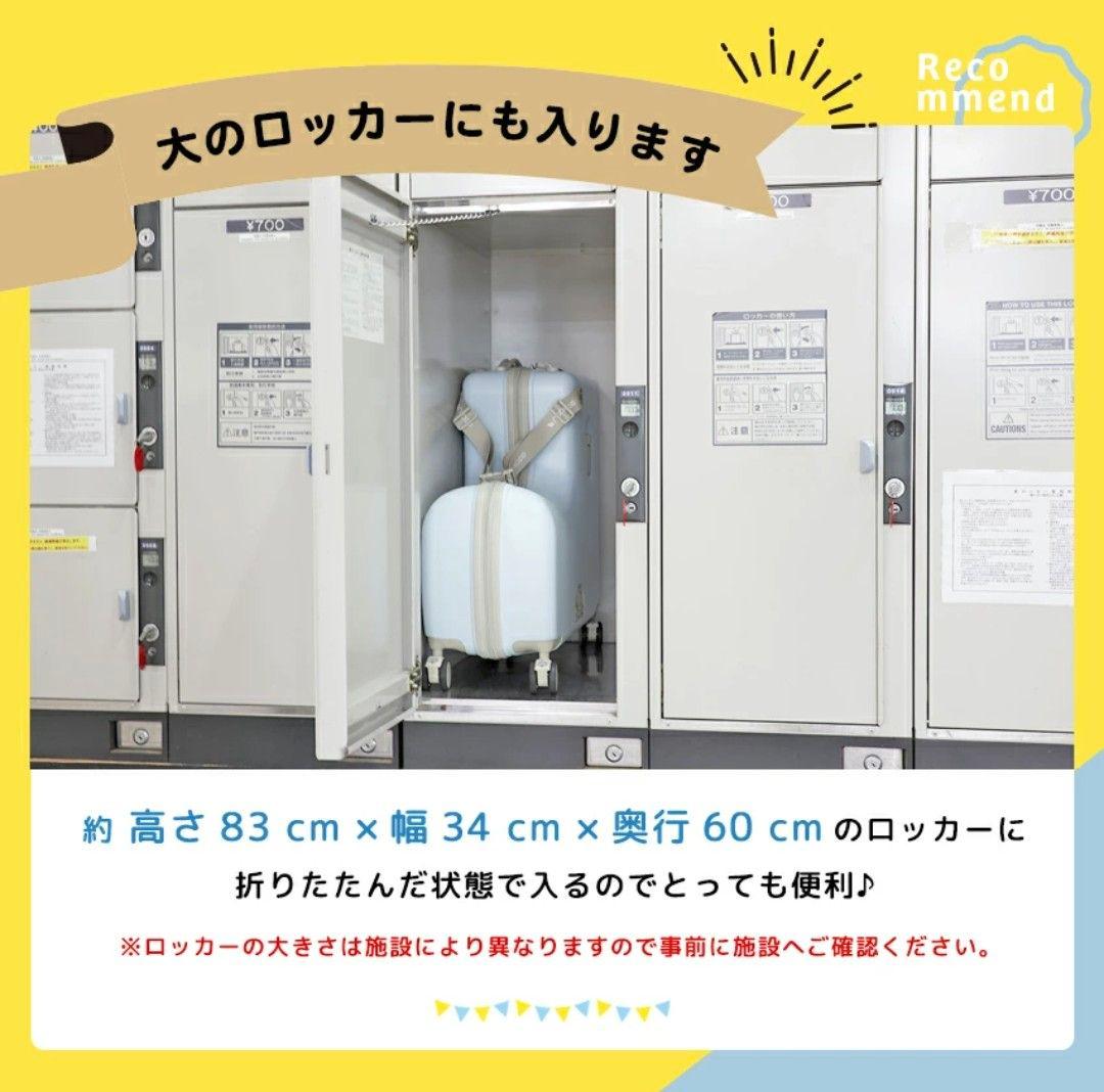 【未使用品】NORICCO プレミアム キャリーケース　ノリッコ　パステルブルー