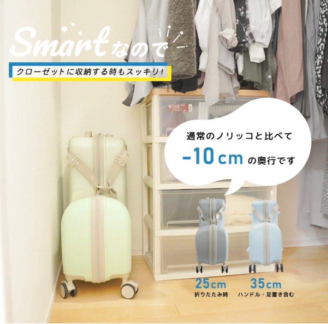 【未使用品】NORICCO プレミアム キャリーケース　ノリッコ　パステルブルー