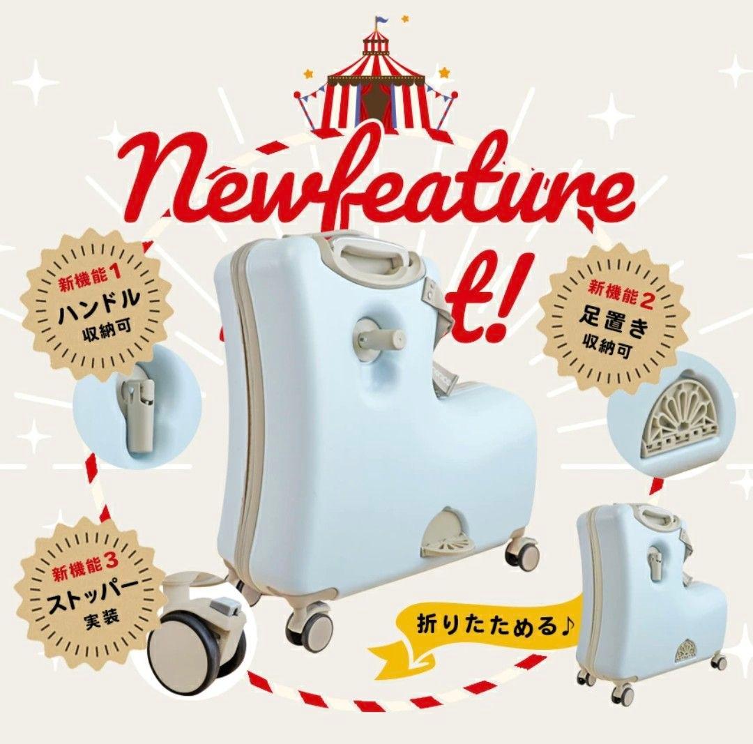 【未使用品】NORICCO プレミアム キャリーケース　ノリッコ　パステルブルー