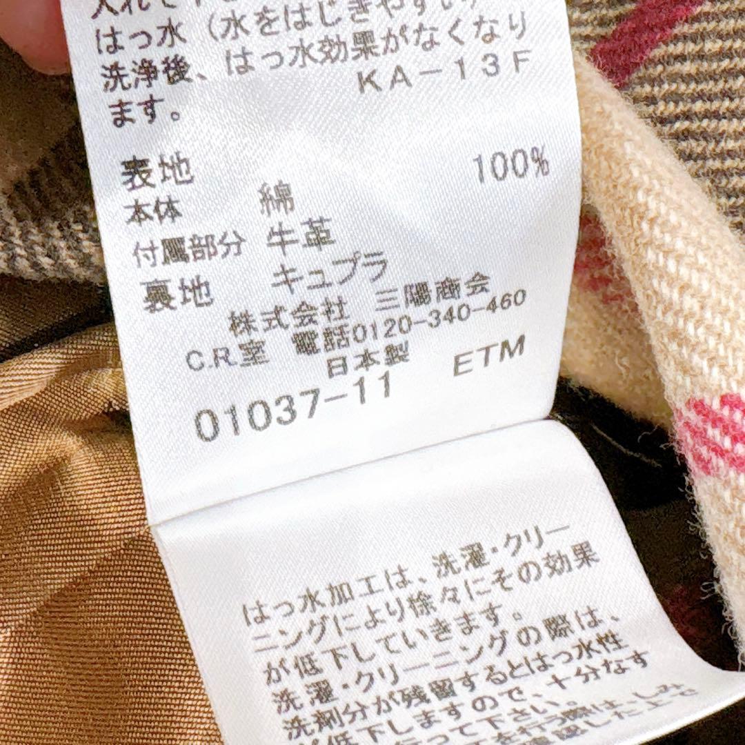 未使用✨　マッキントッシュ　ロンドン　トレンチコート　ライナー　38