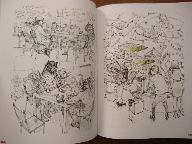 Kim Jung Gi 2013 Sketch Collection 金政基