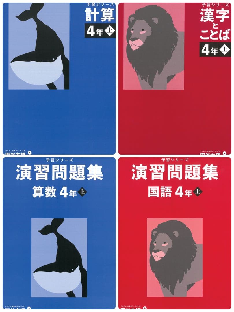 【専用ページです】