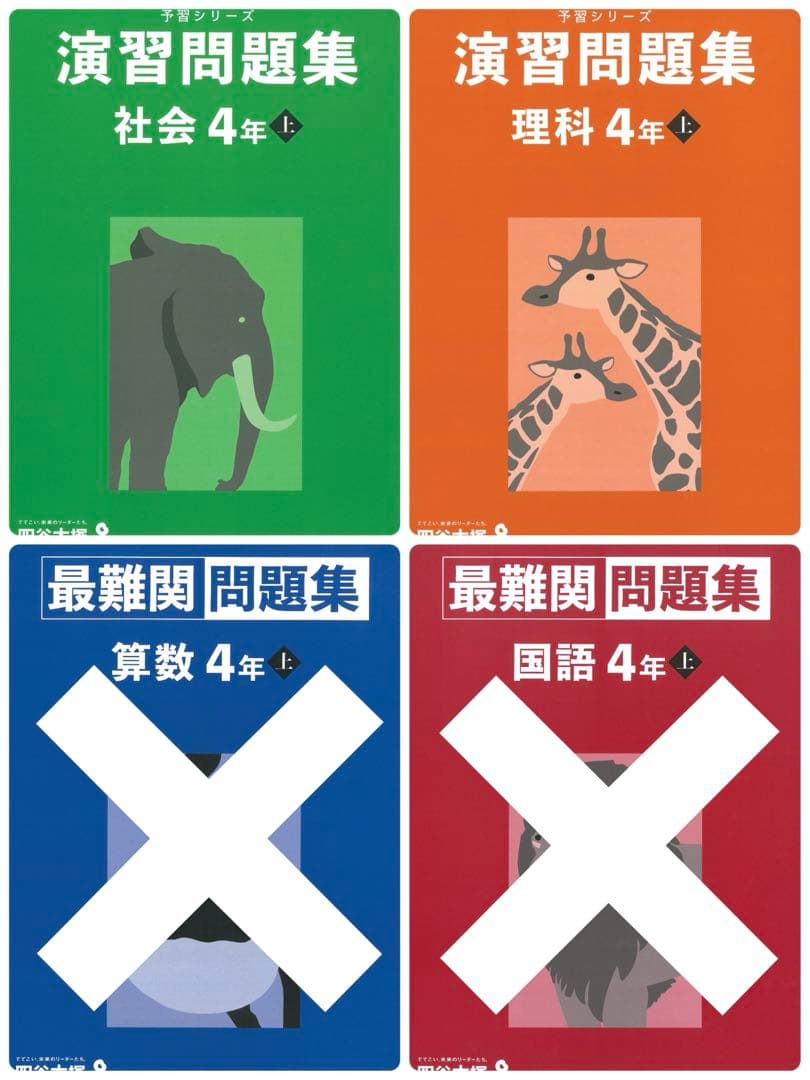 【専用ページです】