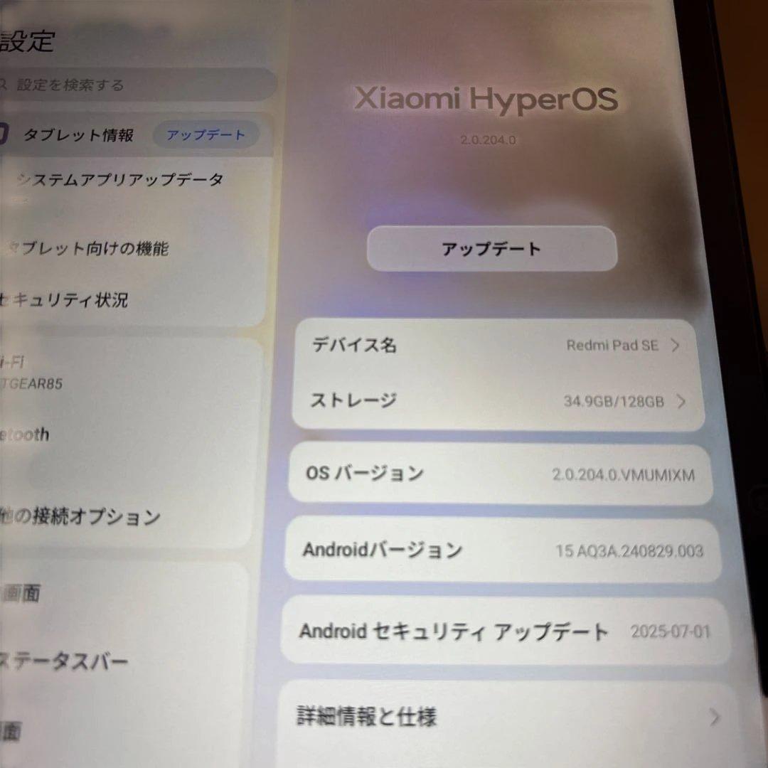 Xiaomi Redmi Pad SE 11インチ 4GB x 128GB