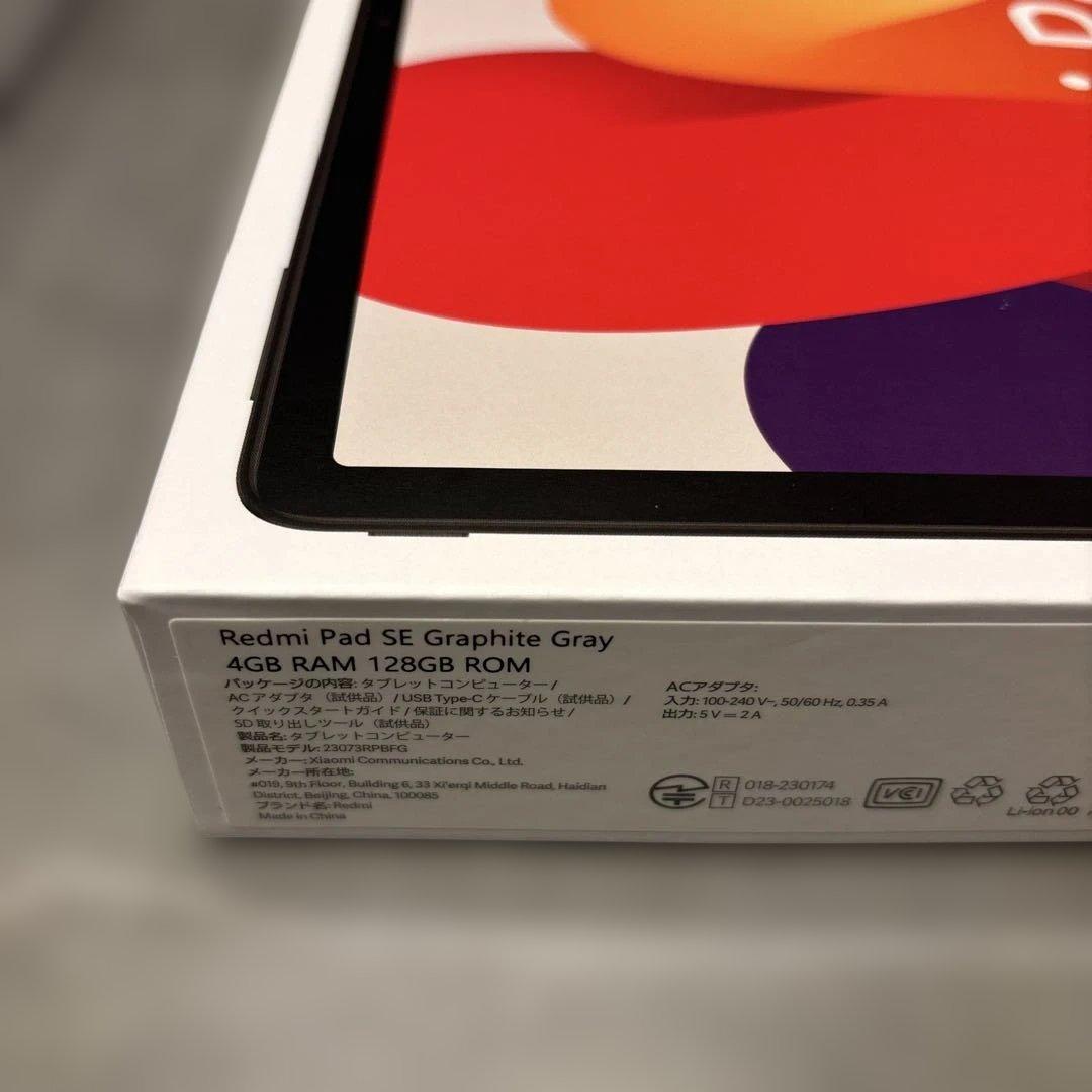 Xiaomi Redmi Pad SE 11インチ 4GB x 128GB
