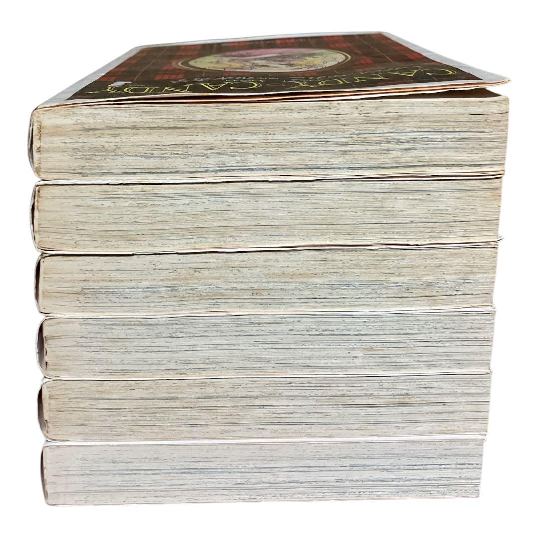 キャンディキャンディ　中公文庫コミック版　文庫　1〜6巻　全巻