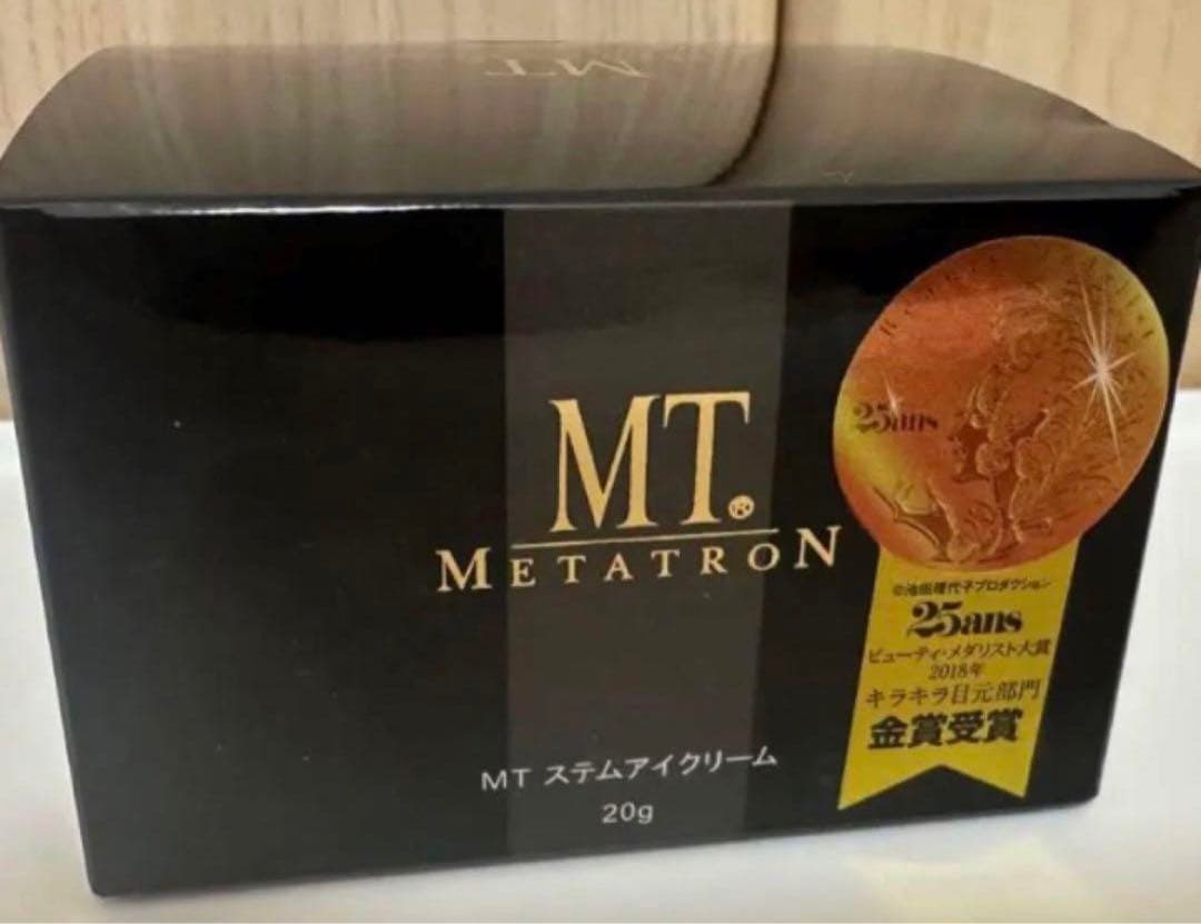 MT ステムアイクリーム　メタトロン新品未使用