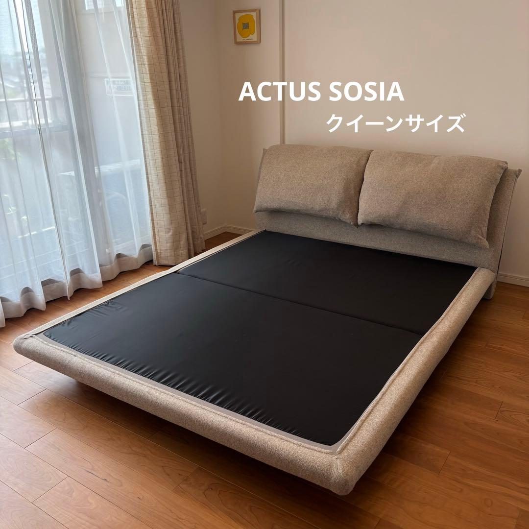 まき様★超美品★ACTUS アクタス SOSIAクイーンベッド ファブリック