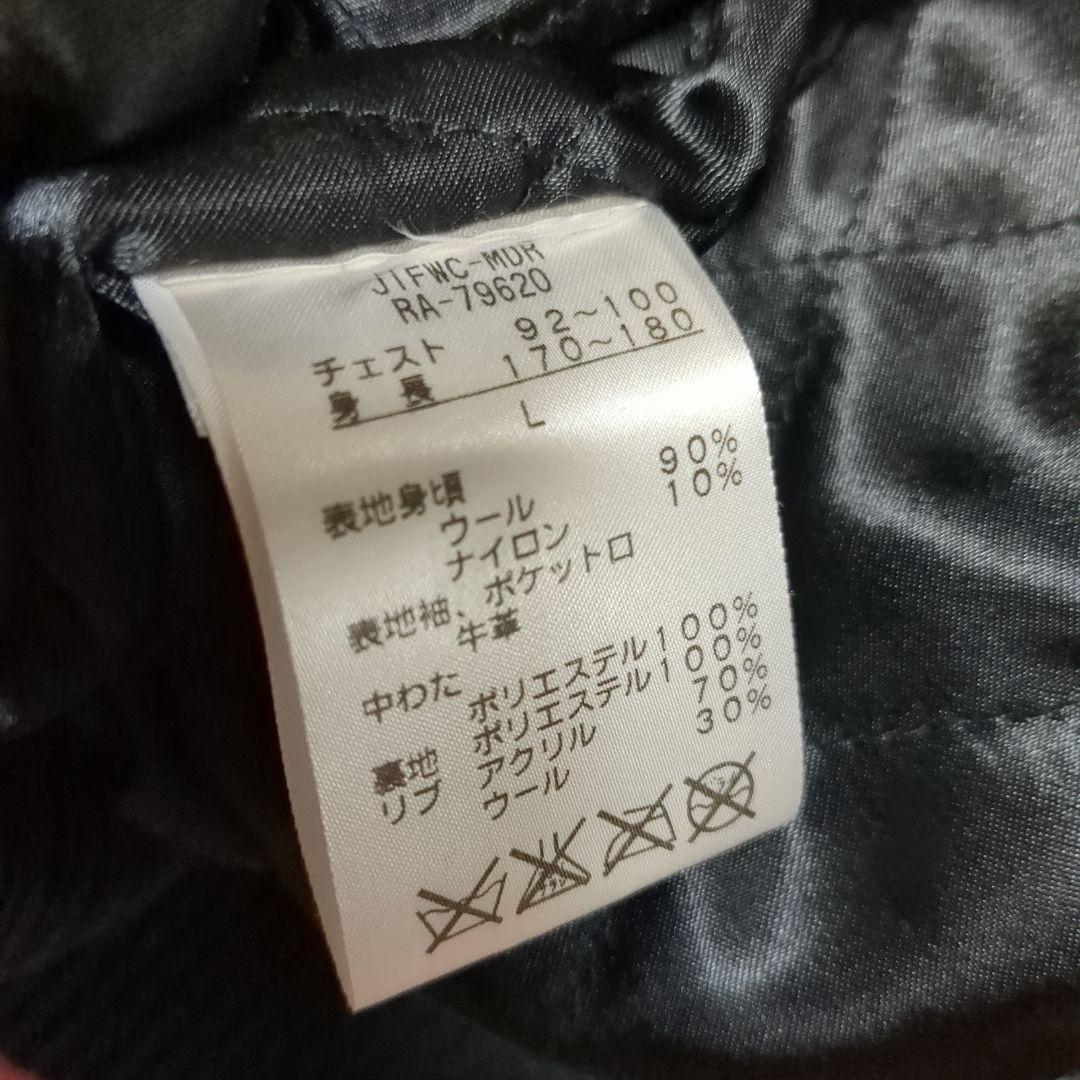 CANTERBURY スタジャン サイズL