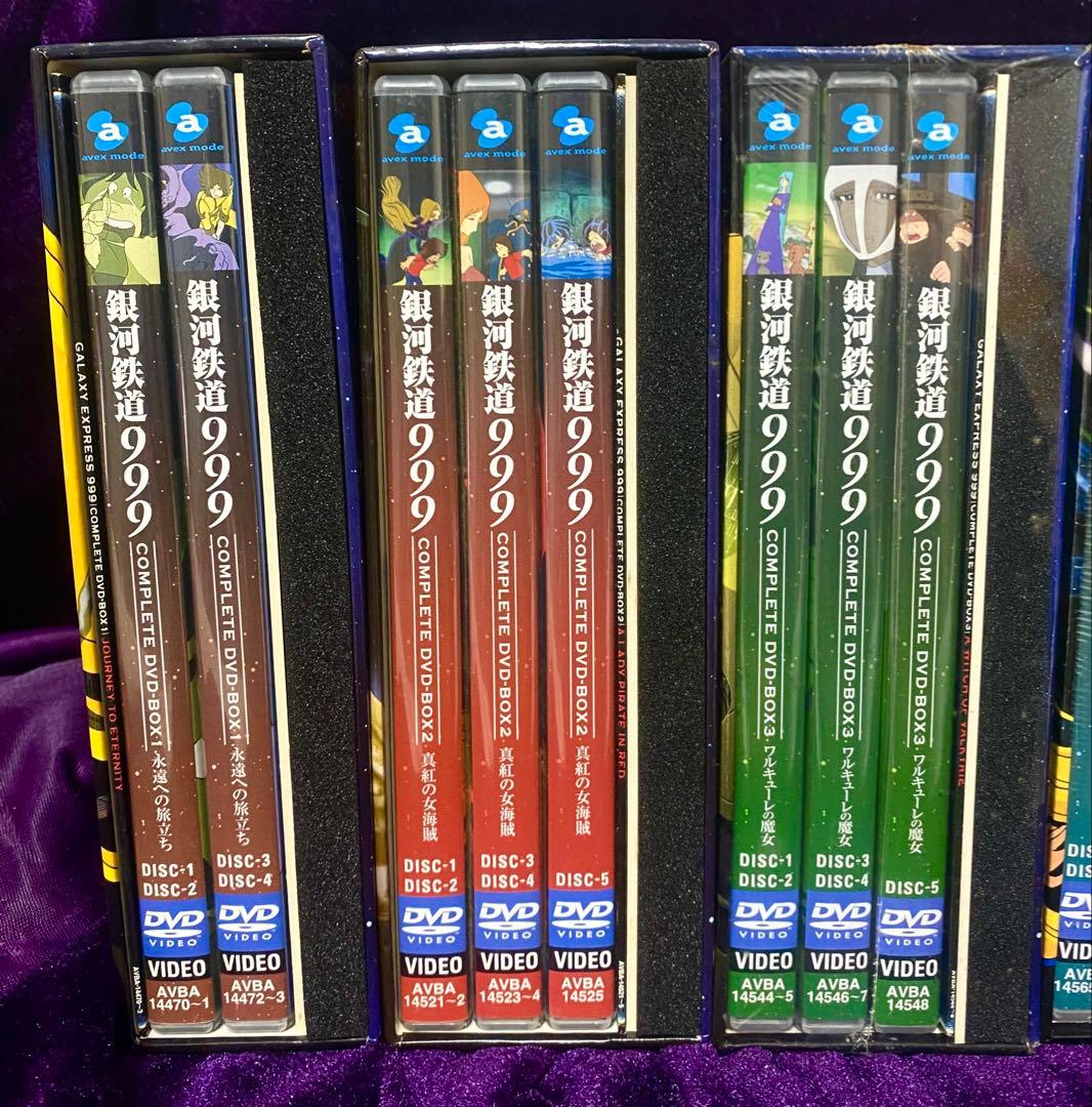 美*穂様 銀河鉄道999☆DVD-BOX第1〜6弾＆スペシャル版＆おまけDVD3