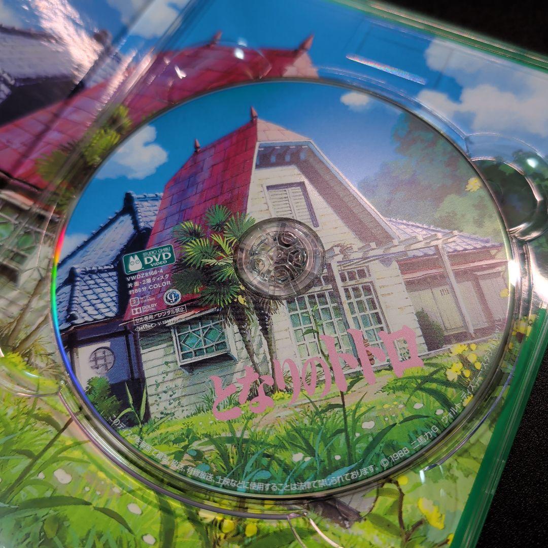 宮崎駿監督作品集 DVD ボックスセット