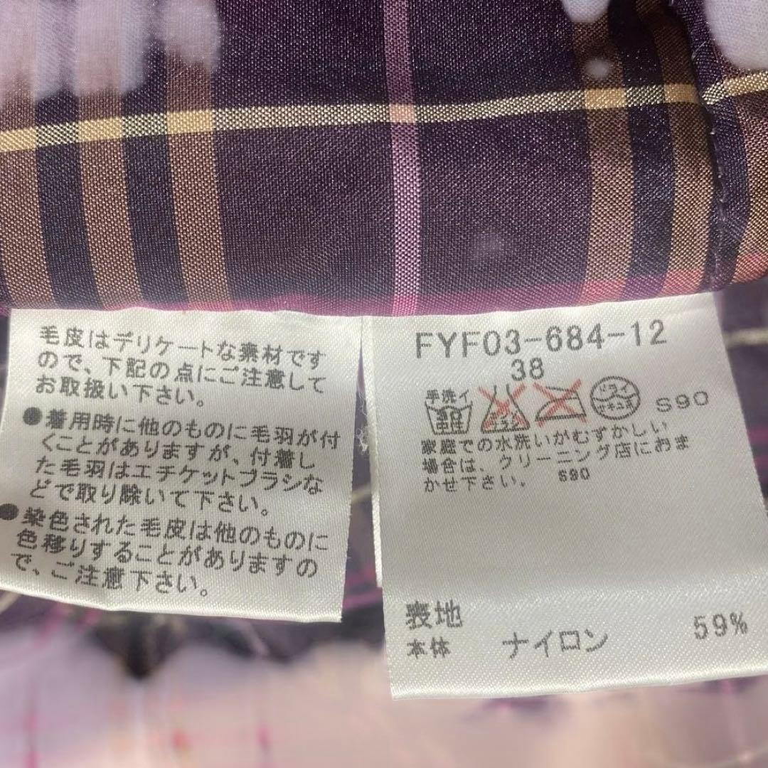 バーバリー　Burberry ダウン　ベスト　ファー　ピンク　ノバチェック