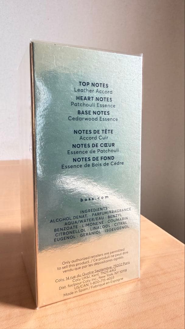 ヒューゴボス ボス ボトルド アブソリュ パルファム インテンス 100ミリ
