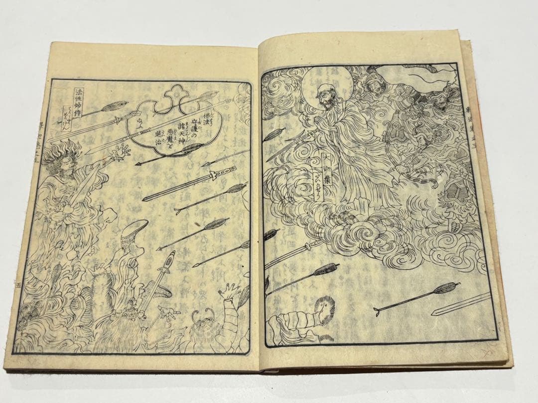 「八宗起源 釈迦実録」鈴亭谷峩訳 橋本玉蘭画 明治16年刊 揃5冊|和本 浮世絵