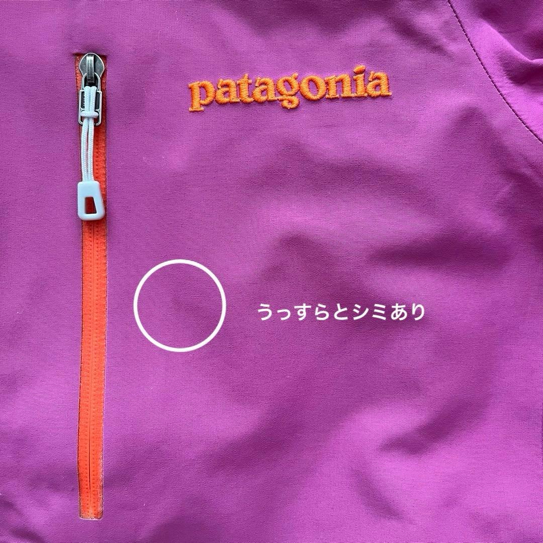 Patagonia パタゴニア　ウィメンズ　プリモジャケット　ゴアテックス　XS
