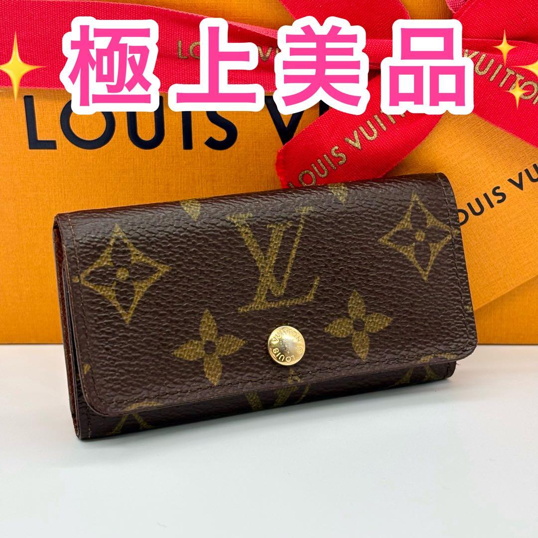 ルイヴィトン モノグラム ミュルティクレ4 キーケース