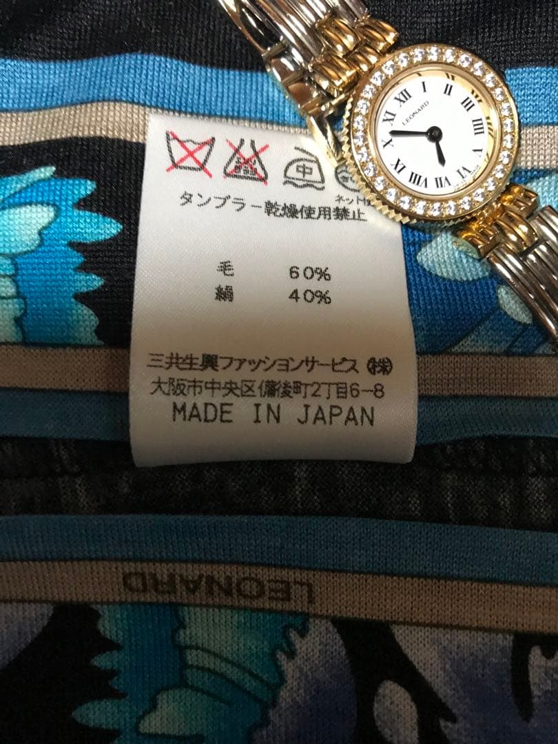 レオナール　3点セットCeleb Madame あみ様お取り置き中