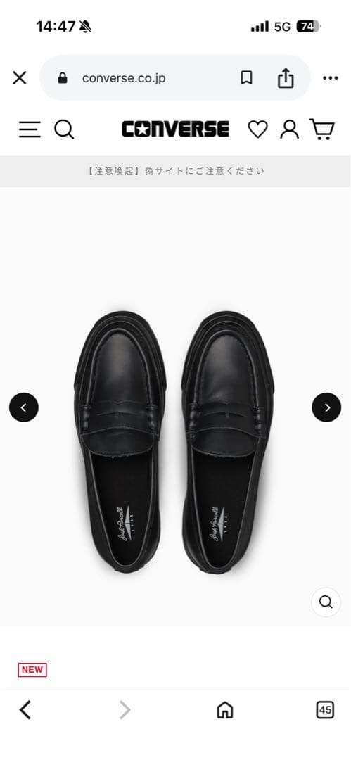 コンバース　ジャックパーセル1935 ローファー レザー