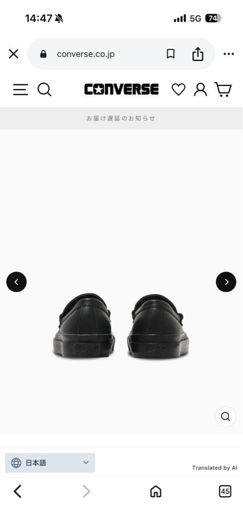 コンバース　ジャックパーセル1935 ローファー レザー