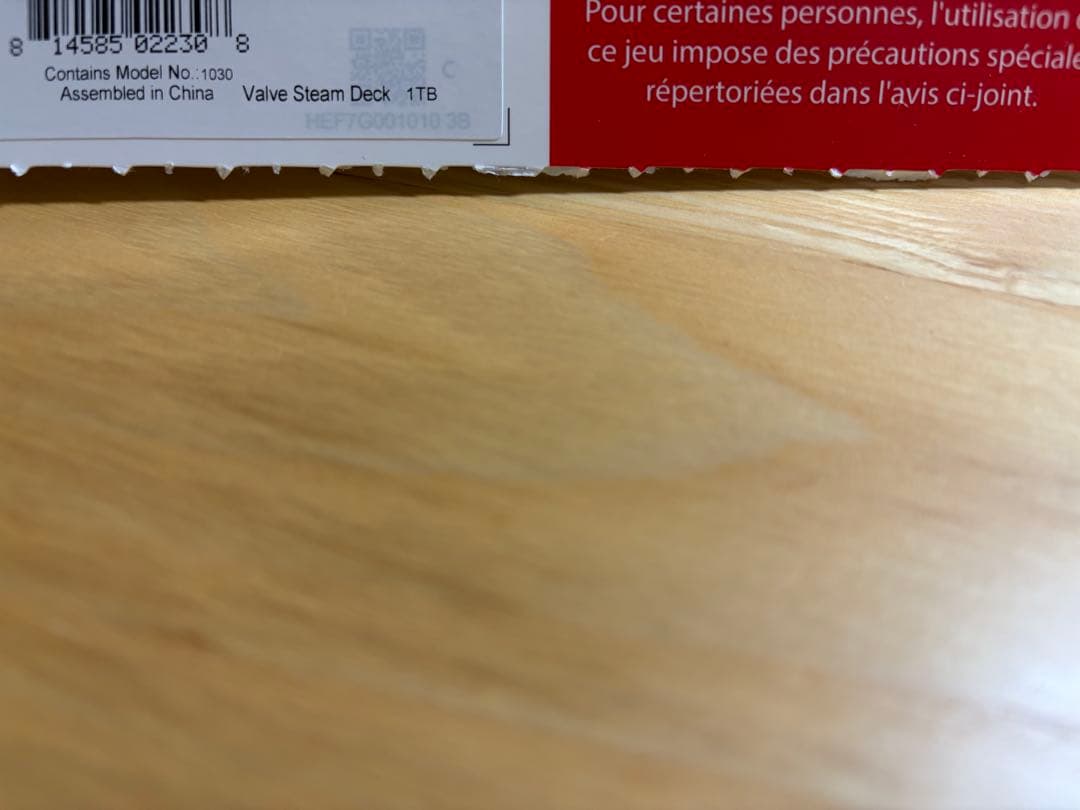 【ほぼ新品】Steam Deck OLED 1TB