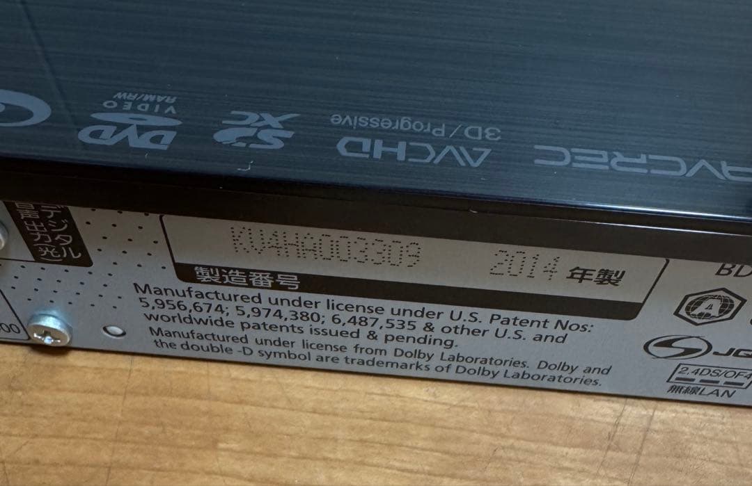 未使用　Panasonic パナソニックDMR-BZT760 ブルーレイDIGA