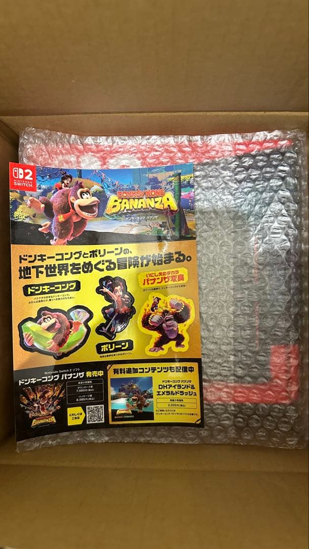 Nintendo Switch 2 本体（多言語対応） 新品 未使 国内購入品