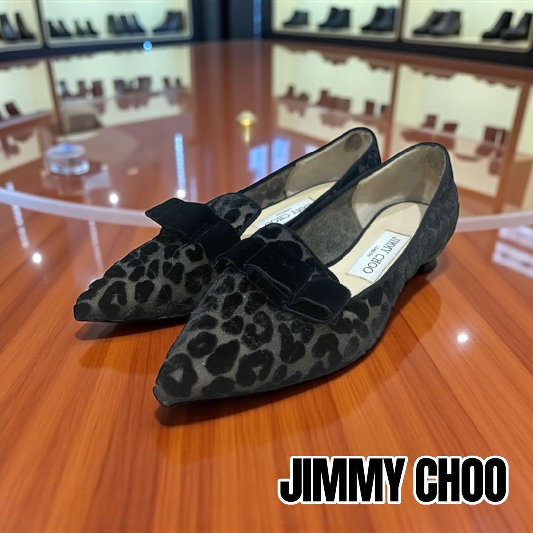 【美品】JIMMY CHOO GALA レオパード　フラットシューズ