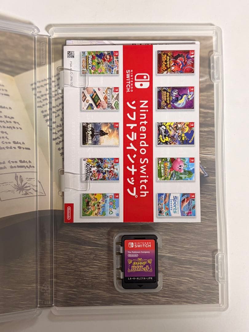 ポケットモンスター バイオレット&特典未開封ポケカ　　シャイニングパール 2