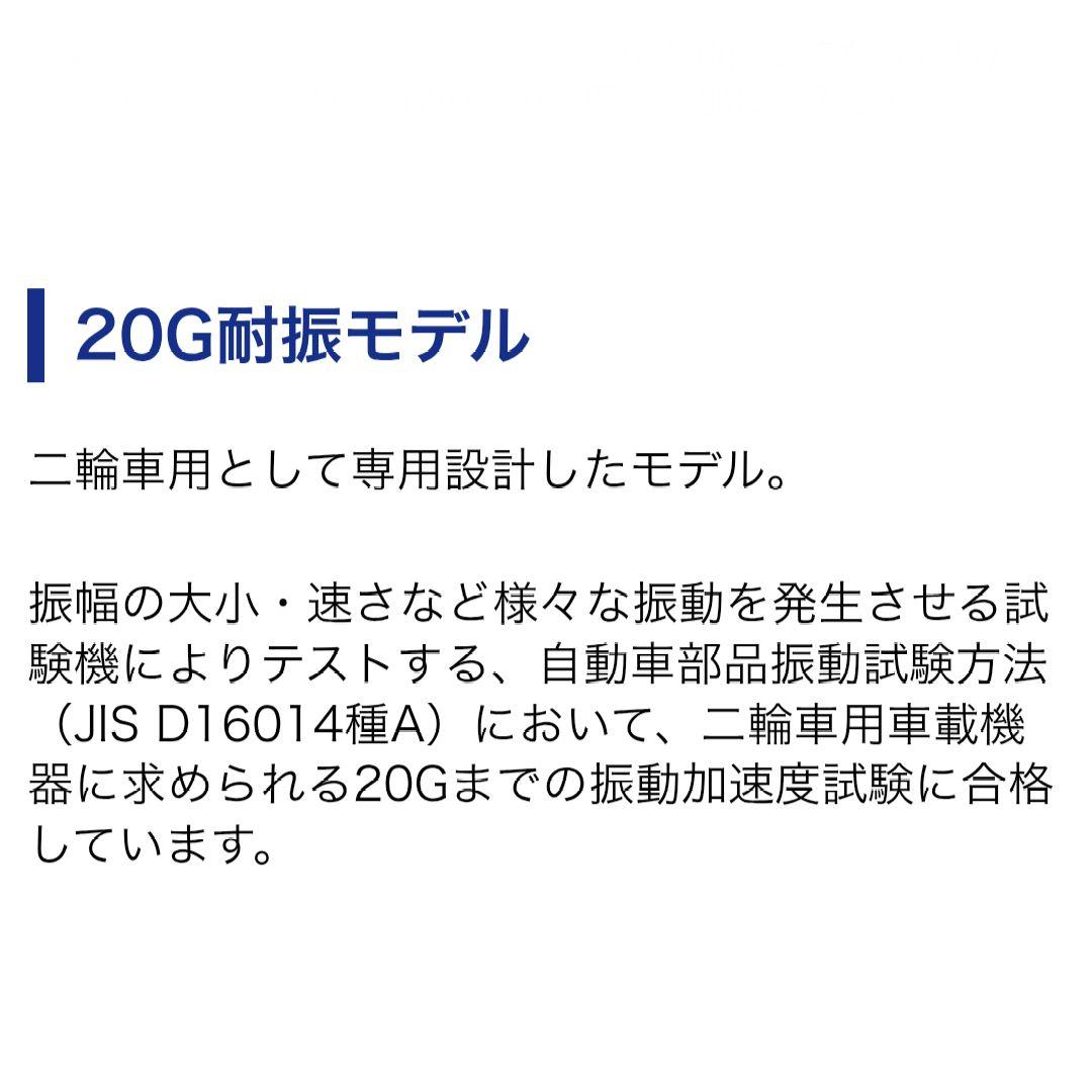 バイク用　ETC　車載器　ミツバ　BE61　（検）ETC2.0　985