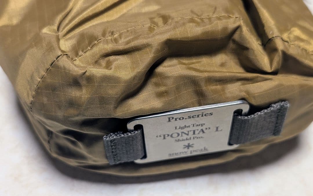 限定 スノーピーク ライトタープ ポンタ L シールド Pro. 新品未使用