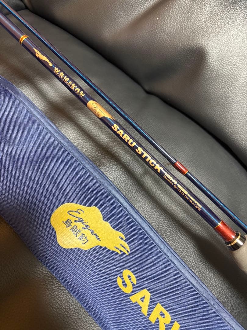 林漁具製作所　サルスティック HSS-79