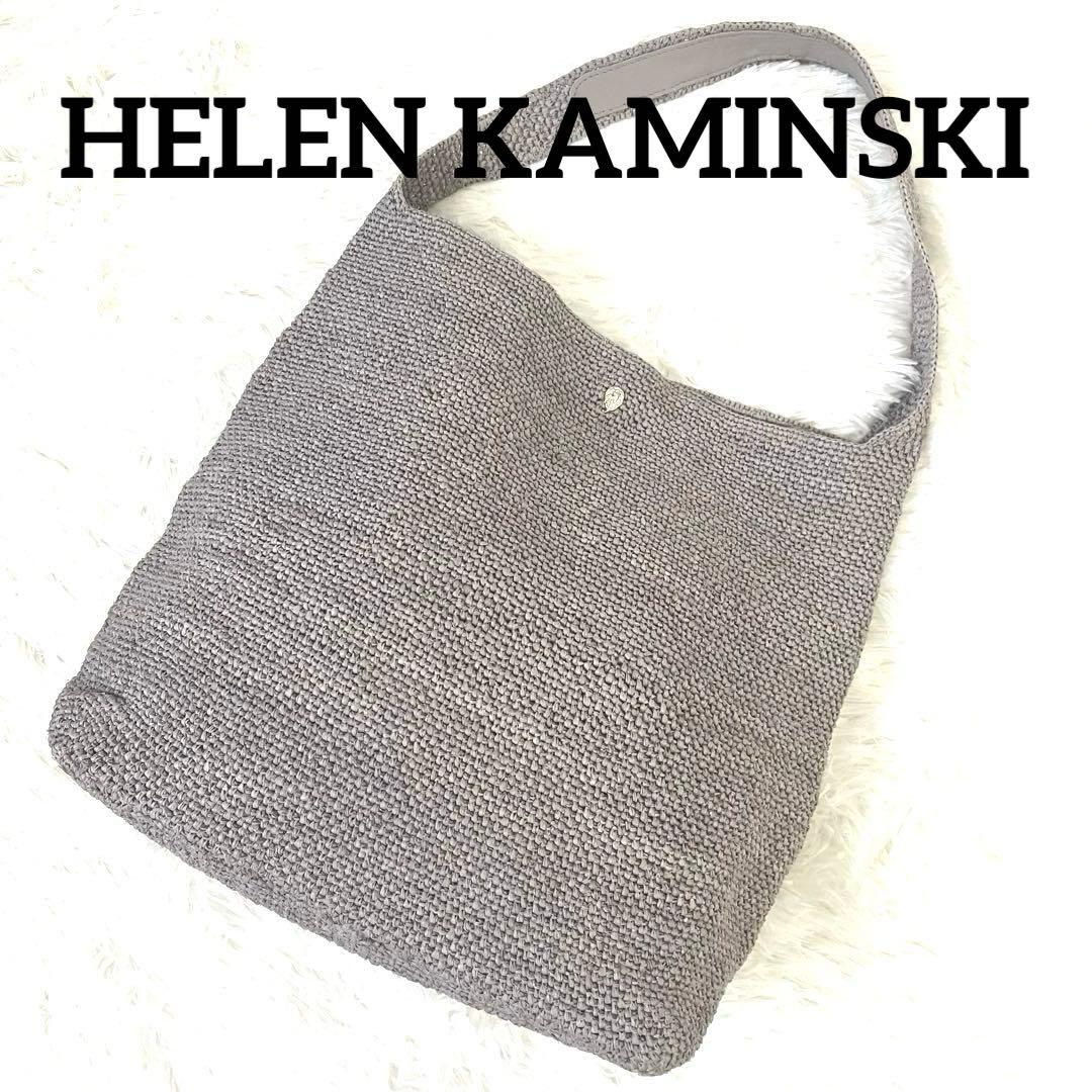 美品☆ヘレンカミンスキー　HELEN KAMINSKI カゴバッグ　ラフィア