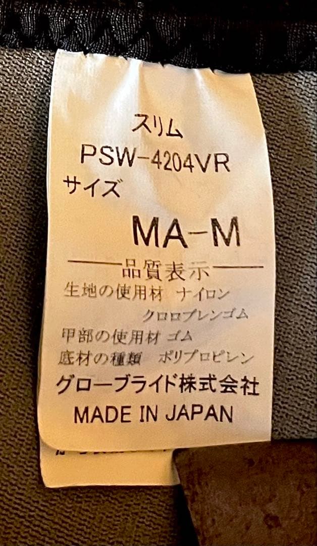 DAIWA ダイワ プロバイザースリムウェーダー PSW-4204VR(先丸)