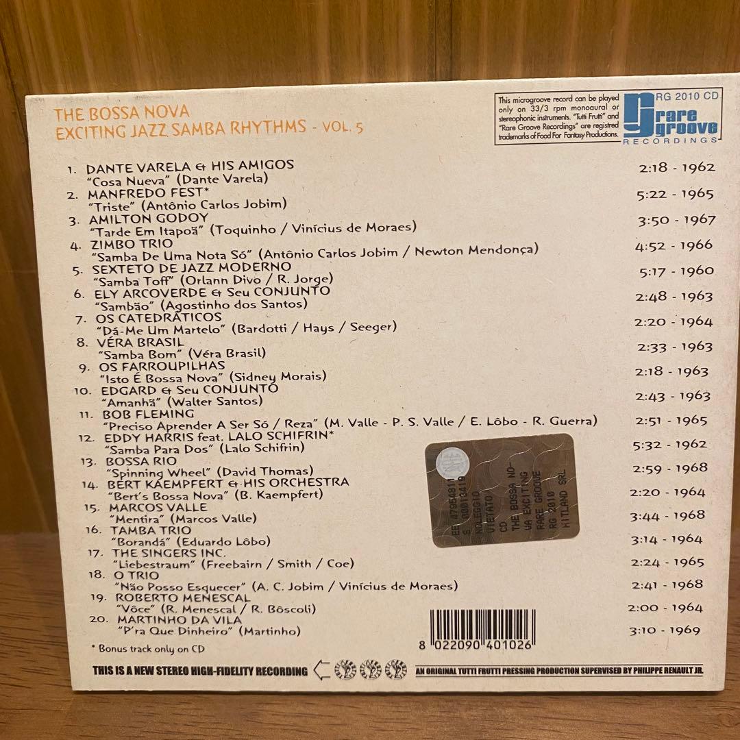 Bossa Nova Exciting Jazz Samba Vol.1〜6