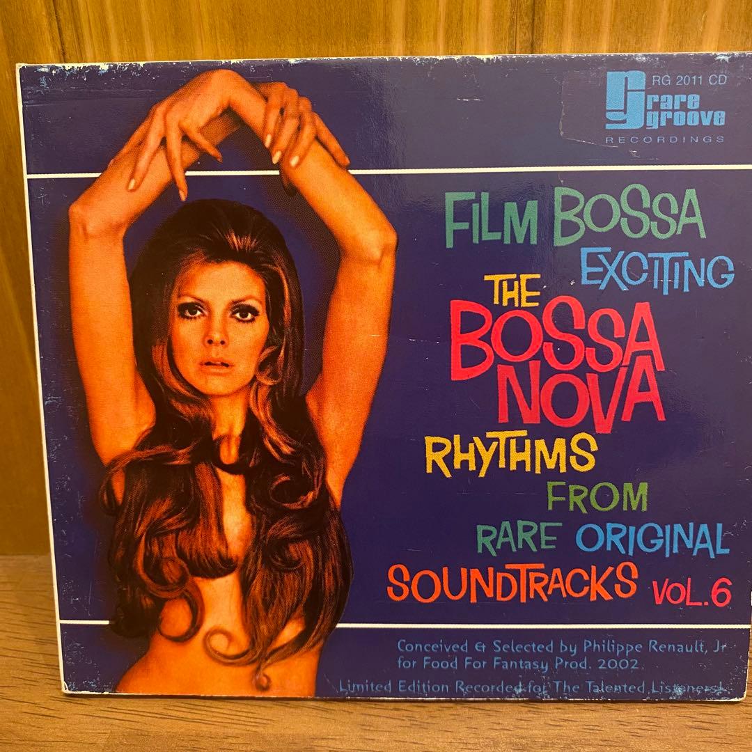 Bossa Nova Exciting Jazz Samba Vol.1〜6