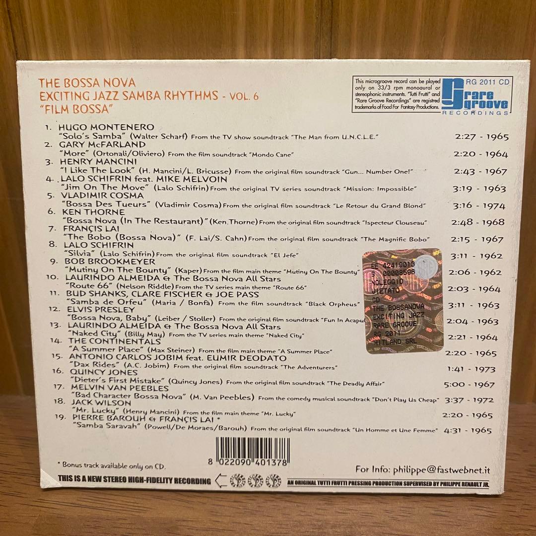 Bossa Nova Exciting Jazz Samba Vol.1〜6