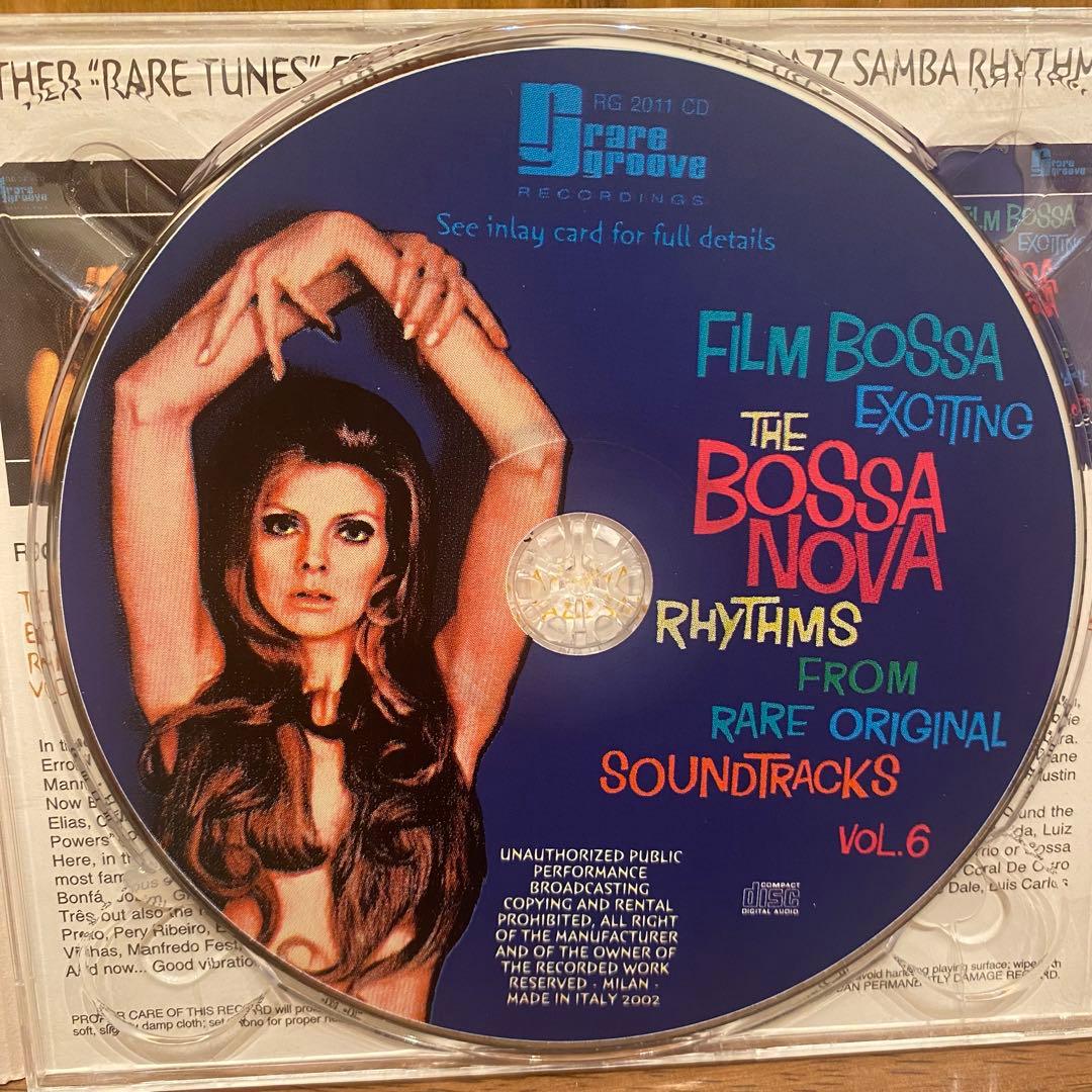 Bossa Nova Exciting Jazz Samba Vol.1〜6